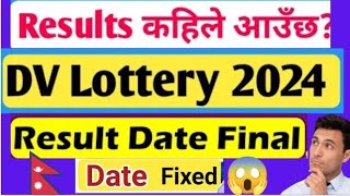 DV Lottery 2024 Result Date Fixed | 2024 Dv Result Date edv 2024