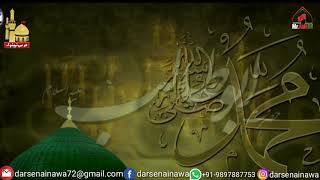 Wafat E Janabe Abu Talib A.S. || Hai Mujh Pay Jo Ahsan Chacha Aap Ke || 26 Rajab ||