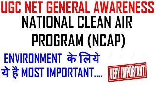 Ugc Net - National Clean Air Program ll Lecture 4 ll General Awareness