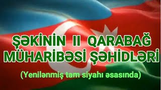 Şəkinin II Qarabağ müharibəsi şəhidləri