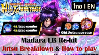 [NxB] Madara LB Re-kit Jutsu Breakdown & Explanation