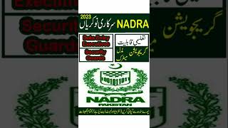 NADRA Jobs 2023 مزید معلومات کے لیے یوٹیوب پر وزٹ کریں#govtjobs #youtubeshorts #shorts