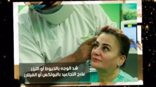 Nour Clinic Cosmetic & hair restoration professionals