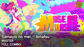 【Muse Dash Keyboard Cam】Samayoi no mei ～Amatsu～ Master Full Combo 100%