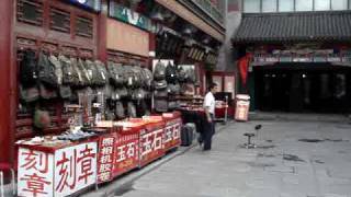 Ancient Street, Tianjin, China