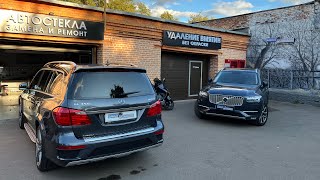 Замена стекла панорамного остекления на Volvo XC90