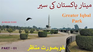 Minar e Pakistan Lahore Tour Part - 01 | Greater Iqbal Park | JB Malik Vlogs