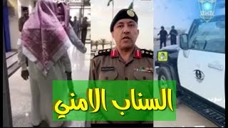 السناب الامني يرصد لحظة خروج السجناء بعد العفو الملكي