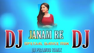 Janam Re || Old Sambalpuri Dj || Ft.Umakant Barik || Special Dance Mix || Dj Pramod Remix