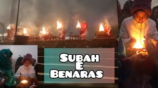 Subah e Benaras বছরের শেষ আর শুরু গঙ্গা আরোতি দিয়ে #gangaaarti #maa #ganga #varanasi #ghat