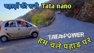 Tata Nano Hills | Tata Nano | Lord Tata Nano  | Tata Nano पहाडो की रानी | Tata Nano Mountain