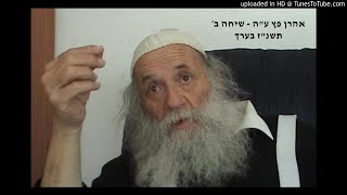 אהרון פץ שיחה ב׳. איך רבי ישראל דב אודסר זצ"ל החזיר יהודי לתשובה ופירק כת של עבודה זרה