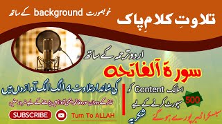 Surah fatiha beautiful recitation with 4 different voices and urdu translation @YouTube #500subs