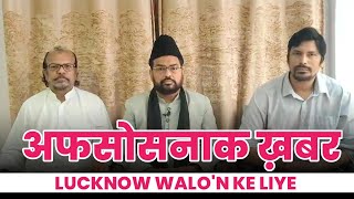 अफसोसनाक ख़बर | लखनऊ के लिए | Afsosnak Khabar..Lucknow Walo Ke Liye | Maulana Meesam Zaidi Sb