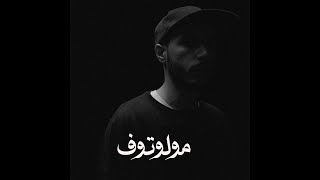 [FREE] Trap Sha3by X Molotof Type Beat "Mared" | تراب شعبى مولوتوف تايب بيت