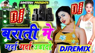 Choli Fat Jai Re || Hard Jhankar Bass Mix || चोलि फाट जाइ रे ||Bhojpuri Garda Dance Mix -By DjNitesh