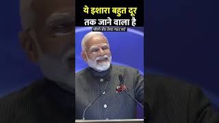 POWER OF NARENDRA MODI #narendramodi #shorts #trending #viralshorts