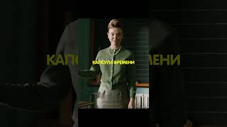 Класс решил сделать капсулу времени 🤩 l #кино #фильм #фильммомент