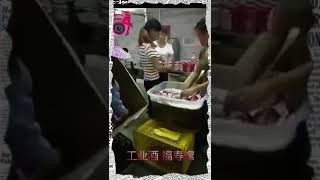 😱食品安全是人类生存的底线~