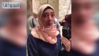 اين انتم يا مسلمون - فتاة مقدسية تبكي حال القدس بعد قرار ترامب