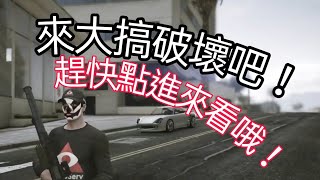 GTA V 警方無視犯罪