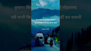 Sad shayari/whatsapp status/heartbroken shayari#sadshayari #hindishayari #twolineshayari #sadshayri