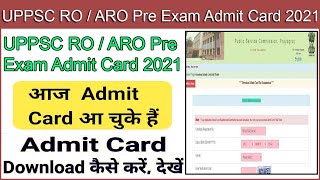 UPPSC RO ARO Admit Card 2021 Kaise Download Kare | How to Download UPPSC RO ARO Admit Card 2021