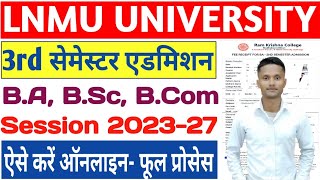 LNMU UG 3rd सेमेस्टर एडमिशन शुरू सेशन 2023-27 | LNMU UG 3rd Semester Admission 2023-27