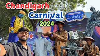 Chandigarh Carnival 2024 | Carnival Chandigarh 2024 Sector 10 |  Sector 10 Chandigarh Carnival