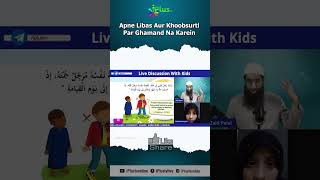 Apne Libas Aur Khoobsurti Par Ghamand Na Karein by Zaid Patel iPlus TV Kids #shorts