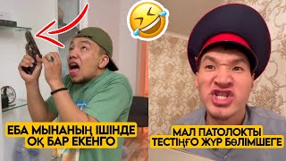 ЕҢ СОҢҒЫ ВАЙНДАР ТОПТАМАСЫ😂 АЗАМАТ ТҰРСЫНБАЙ АСИК МАНАС МЕДЕТЖАН СЫНЫПТАС МАПООХ ЖЕЗДУХА