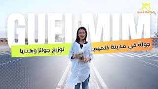 انواع الشاي المعروفة عند الناس بكلميم ، بالفيديو