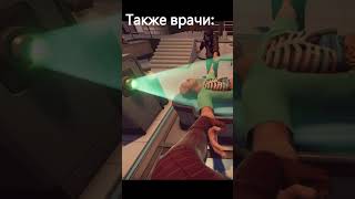 Marmok fun Мармок и Джохан врачи