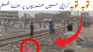 Mari Pur Road Karachi operation 2022 || Mari Pur operation for illegal construction in 2022