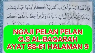 cara cepat lancar baca alquran khusus pemula metode iqro dibaca pelan | ngaji Al-Baqarah halaman 9