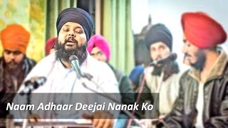 Naam Adhaar Deejai Nanak Ko -Bhai Anantvir Singh Ji Usa