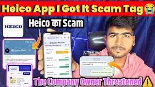 Heico App I Got Scam Tag | बड़ा धोखा😭| Heico Invest Withdrawal Problem Solution