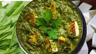 पालक पनीर || Palak Paneer Recipe || Spinach & Paneer Cheese Curry