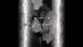 فوكك من الدكن عايز اقولك ( بدمن امك يمراتي 🥺😘❤️)