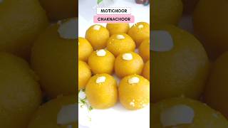 motichoor Chaknachoor 😍|सिर्फ एक कप चना दाल से बनाए मजेदार लड्डू सिर्फ 15 मिनट में|Very tasty laddu😋