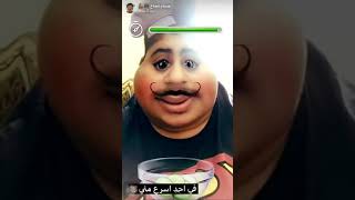 حسام جيش_الكلابيز يتميلح ويتوقف المصعد عليه وصار شي???????