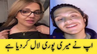 Dr Eman ali vs hana_lush hot punishment tiktok pk Alam #tikok##trendingtiktok hot punishment