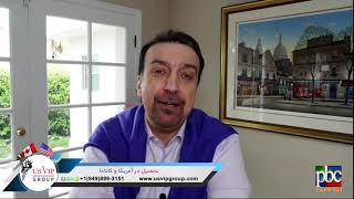 شرکت usvipgroup پیشرو در امر مهاجرت