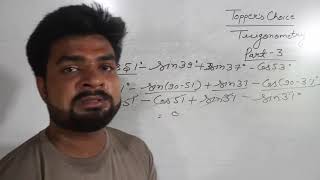 TRIGONOMETRY BY MUKUL SIR || (PART-3)|| TOPPERS CHOICE