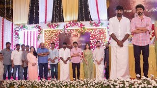 Thalapathy 64 Pooja | Thalapathy Vijay, Vijay Sethupathi,  Anirudh | Lokesh Kanagaraj