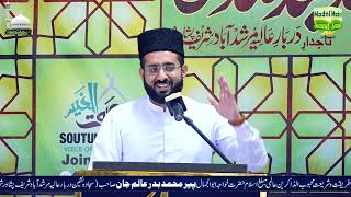 Speech || 2nd Urs Sharef AbulKhair Shaykh Muhammad Abdullah Jan (23-May-2022)