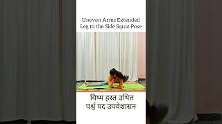 Upveshasana for Leg Strength #shorts