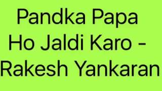 Pandka Papa Ho Jaldi Karo - Rakesh Yankaran