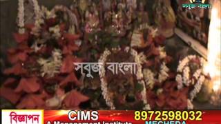 01 07 2015 Sabuj Barta Sabuj Bangla