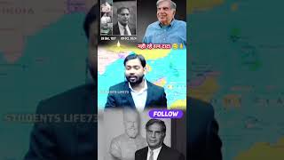 Khan Speak On Ratan Tata Sir | Khan GS Reasearch Center | #khansir #trending #viralvideo #shorts